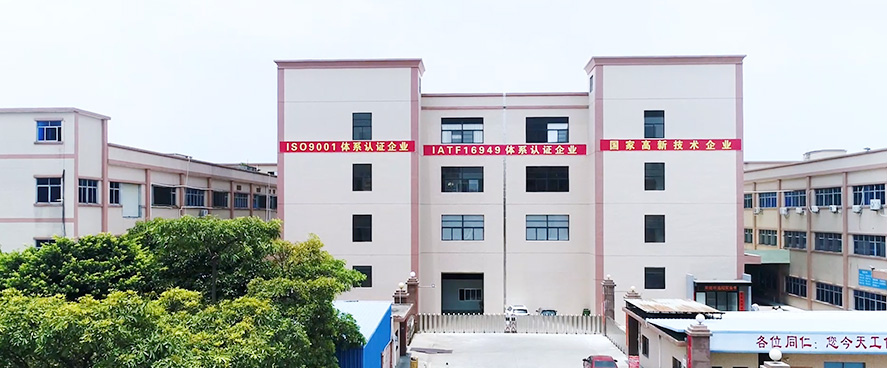 公司简介(图1)